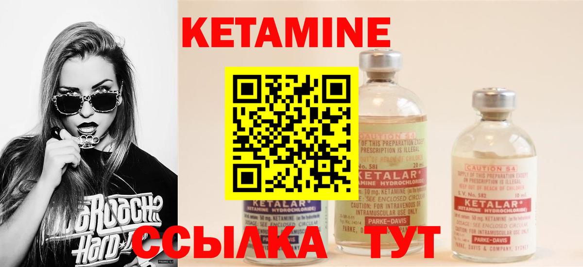 Краснокаменск  кракен как войти  Вход с VPN  КЕТАМИН ketamine  КЕТАМИН ketamine 