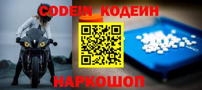 2c-b Конаково