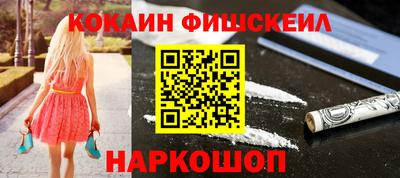 2c-b Конаково