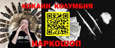 наркотики Комсомольск-на-Амуре