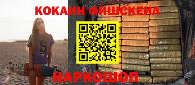2c-b Конаково