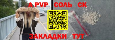 наркотики Комсомольск-на-Амуре