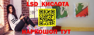 наркотики Комсомольск-на-Амуре