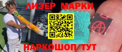 2c-b Конаково