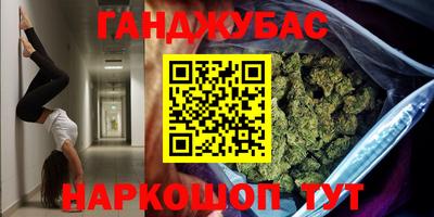 наркотики Комсомольск-на-Амуре