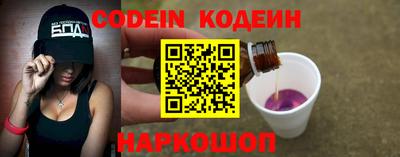 2c-b Конаково