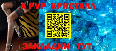 наркотики Комсомольск-на-Амуре