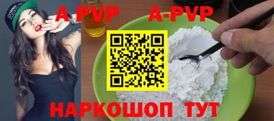 ешки Коммунар