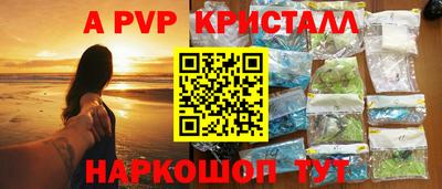 наркотики Комсомольск-на-Амуре