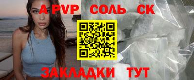 2c-b Конаково