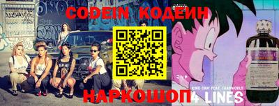 наркотики Комсомольск-на-Амуре