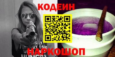 наркотики Комсомольск-на-Амуре