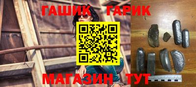 наркотики Комсомольск-на-Амуре