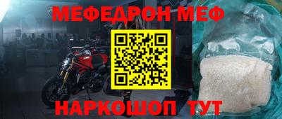 ешки Коммунар