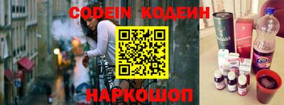 наркотики Комсомольск-на-Амуре