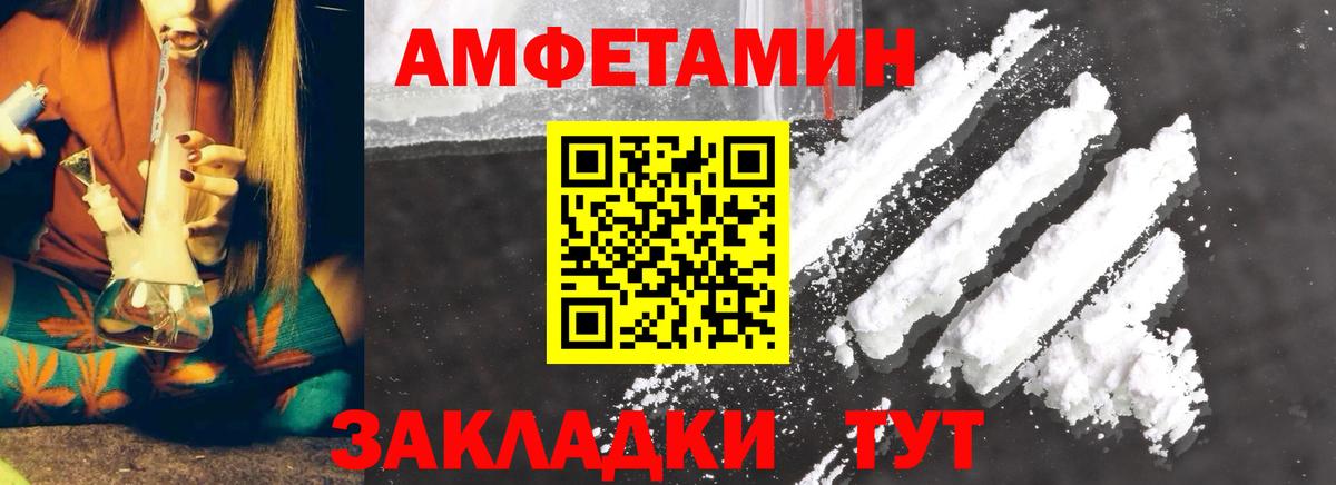 Первитин мет Краснокаменск