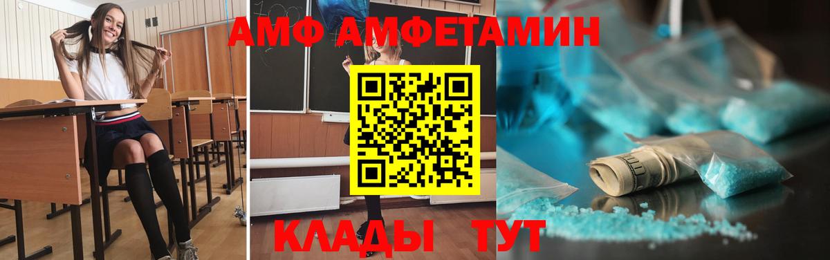 Метамфетамин витя  Вход с VPN  Краснокаменск 